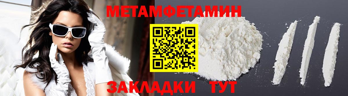 АМФ VHQ  Вход с VPN  Нальчик 