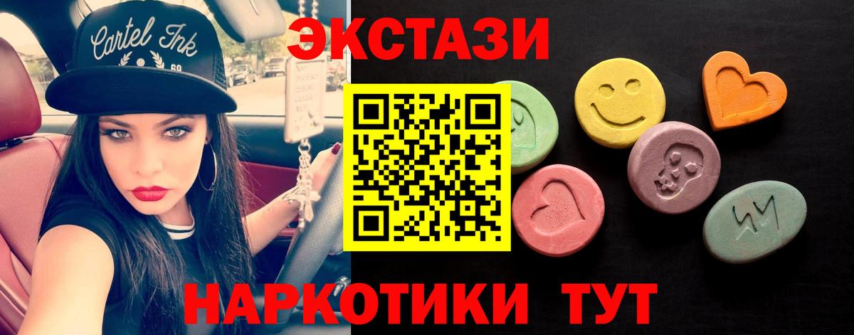 Ecstasy Дубай  Экстази  Нальчик  Ecstasy таблы  Вход с VPN 
