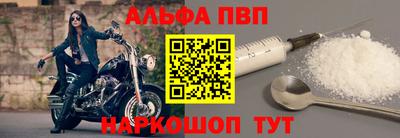 Альфа ПВП Тверь