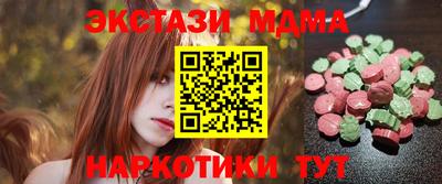 экстази Тара