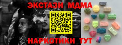 мяу мяу мука Татарск