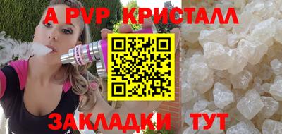 мяу мяу мука Татарск
