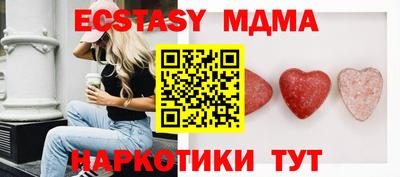 экстази Тара