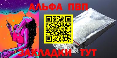 мяу мяу мука Татарск