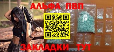 мяу мяу мука Татарск