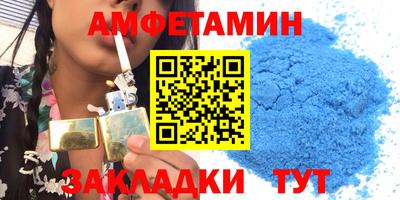 мяу мяу мука Татарск