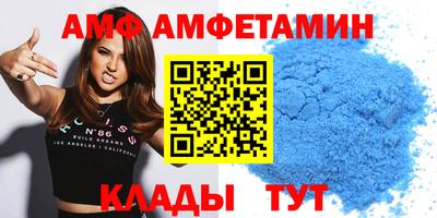 мяу мяу мука Татарск