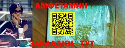 мяу мяу мука Татарск