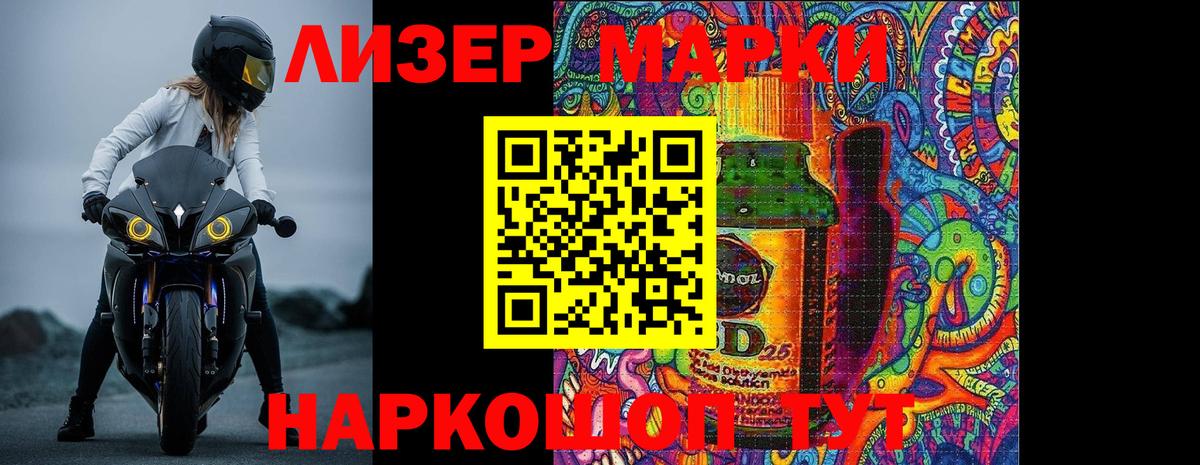 ЛСД экстази кислота Нальчик