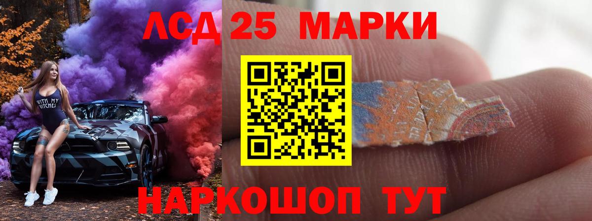   маркетплейс  LSD-25 экстази кислота  Вход с VPN  Нальчик  LSD-25 экстази ecstasy  Лсд 25 экстази 
