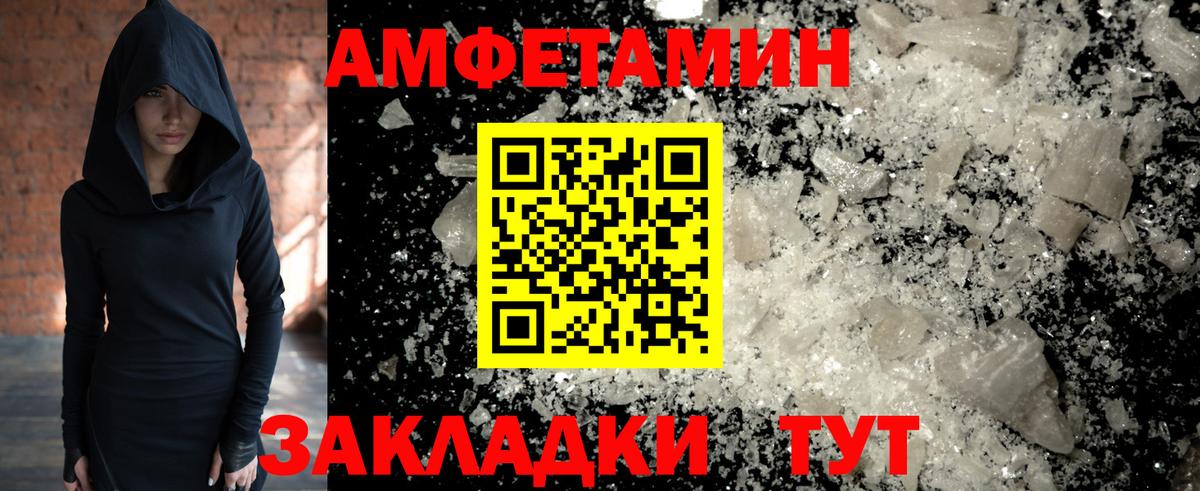 МЕТАМФЕТАМИН Methamphetamine Нальчик