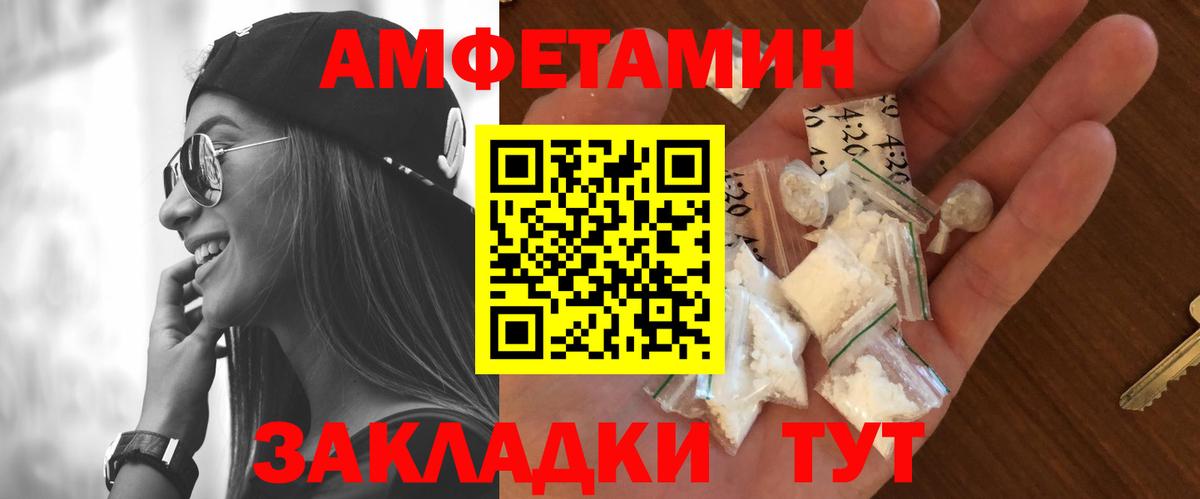 Метамфетамин витя  Метамфетамин витя  Нальчик  Вход с VPN 