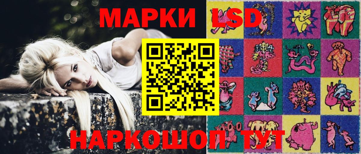 Марки NBOMe  Марки NBOMe 1500мкг  Вход с VPN  Нальчик 