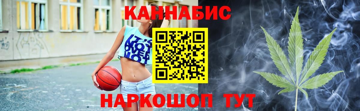 Бошки Шишки SATIVA & INDICA Нальчик